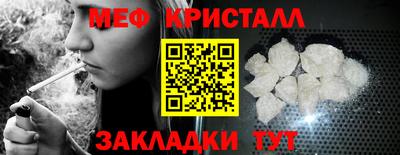 трава Жуковский