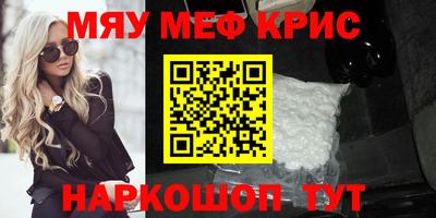 таблы Заводоуковск