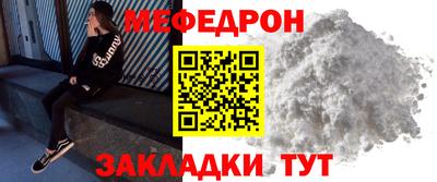 таблы Заводоуковск
