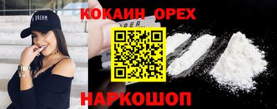 трава Жуковский