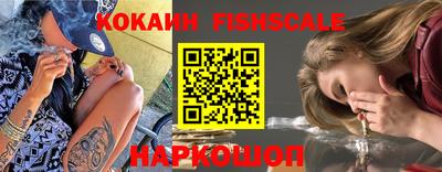 трава Жуковский