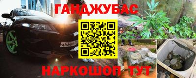 трава Жуковский