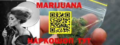 таблы Заводоуковск