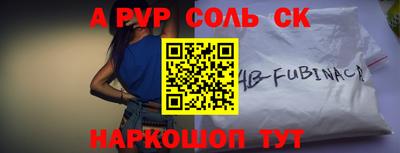 трава Жуковский