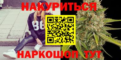 трава Жуковский