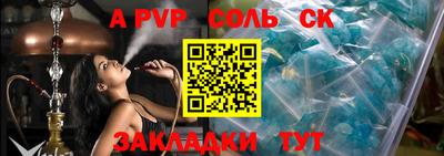трава Жуковский