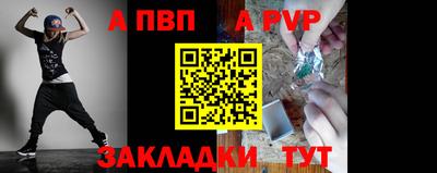 трава Жуковский