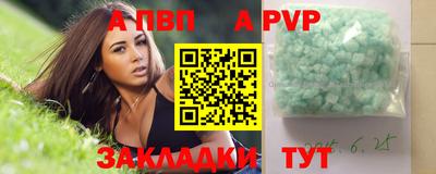 мдпв Заволжье