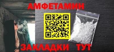 трава Жуковский