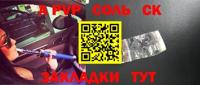 трава Жуковский