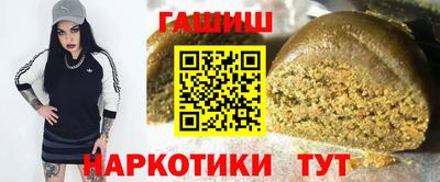 таблы Заводоуковск