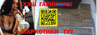 таблы Заводоуковск