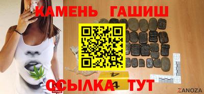 таблы Заводоуковск