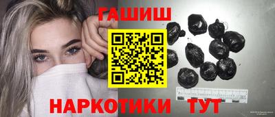 таблы Заводоуковск