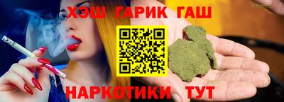 трава Жуковский