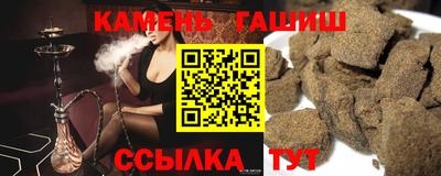 таблы Заводоуковск