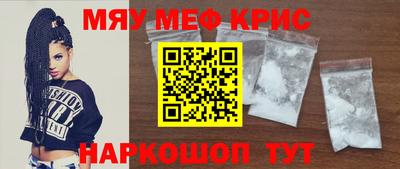 таблы Заводоуковск