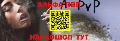 кокаин перу Донецк