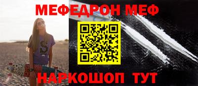 трава Жуковский