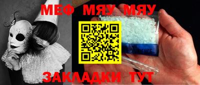 трава Жуковский