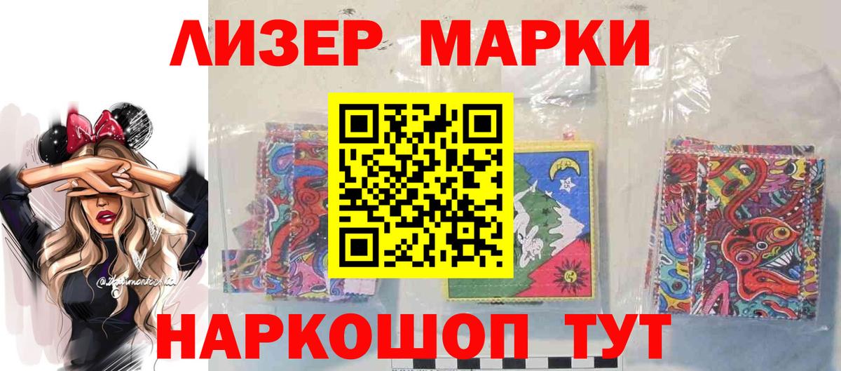 LSD-25 экстази кислота  Вход с VPN  LSD-25 экстази ecstasy  Чита 
