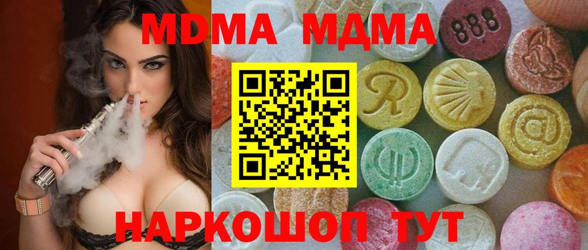 MDMA Molly Чита