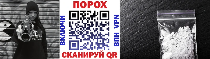 МЕТАМФЕТАМИН кристалл  хочу наркоту  Чита 