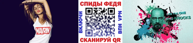 Метамфетамин пудра Чита