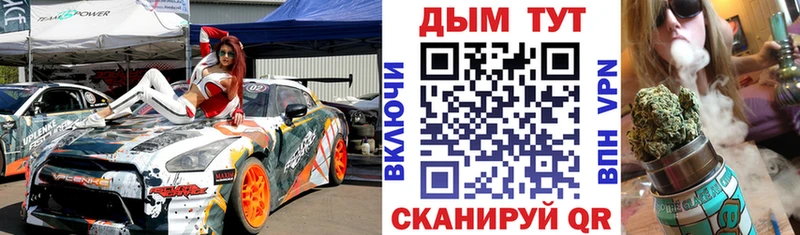 Конопля Bruce Banner  Чита 