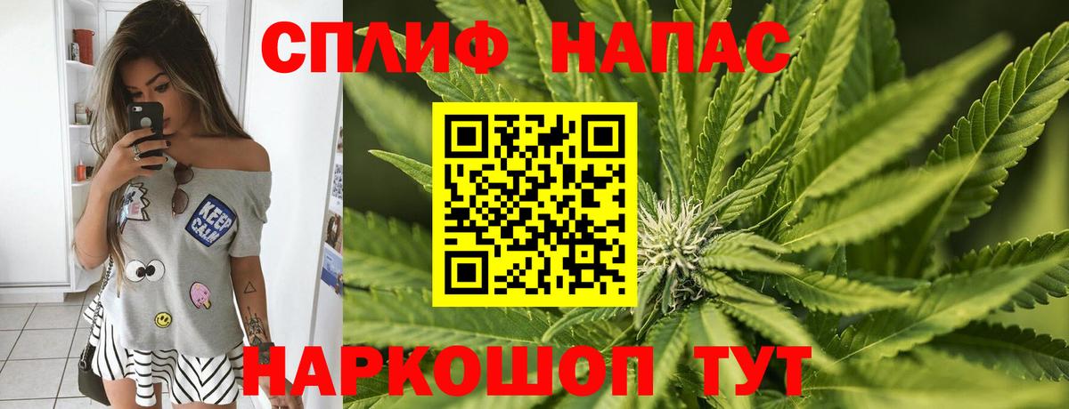 Бошки Шишки THC 21% Чита